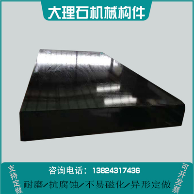 大理石平台检测00级济南青平板量具校准高精度精密测量检验工作台