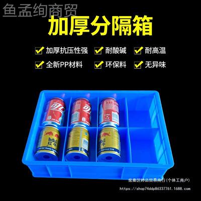 零分格箱乐高玩件具收纳盒盒件工具格子配箱五FTA金原件螺丝分类