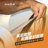 American GORILLA tape, all-purpose waterproof outdoor repair tape, black leak-stopping and sealing thumbnail 5