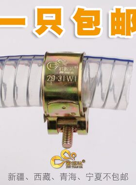 君源达加厚管箍铁镀锌喉箍油管管卡水管固定卡子管夹强力卡箍抱箍