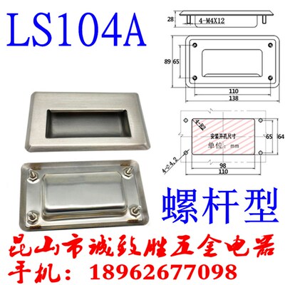 不锈钢嵌入式暗装隐形拉手工业把手柜门扣手 LS101A102A103104105