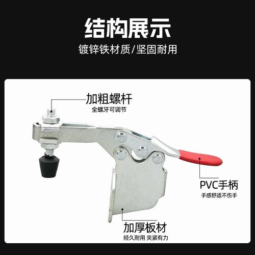 水平式快速夹具焊接固定CH-225-DSM225-DHB工装肘夹 侧面压紧夹钳
