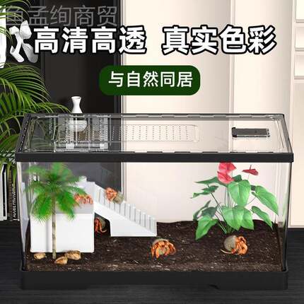 乌龟缸家QOE用客厅小别墅饲养力箱带晒台爬台桌亚克生面态蟹螃乌