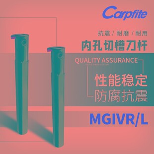 MGIVR/L2016/2520/3125/3732数控切槽切断刀杆外径切槽刀车床切刀