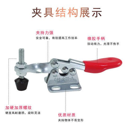 五金快速夹具水平式焊接压紧器MPCSLDGH-201201A201B 225-D不锈钢