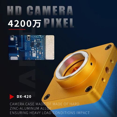 蓝锐 显微镜相机4800万像素工业级维修检测高清相机像头DX480