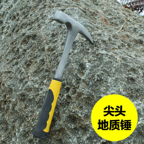 专业地质锤勘探锤多功能尖头扁口一体锤子采矿锤勘测鸭嘴锤钣金
