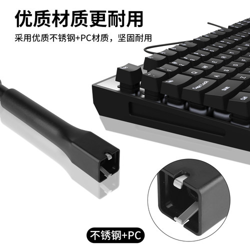 机械键盘拔键器按键换轴键帽红轴起拔器拆轴器清理工具钢丝拔轴器