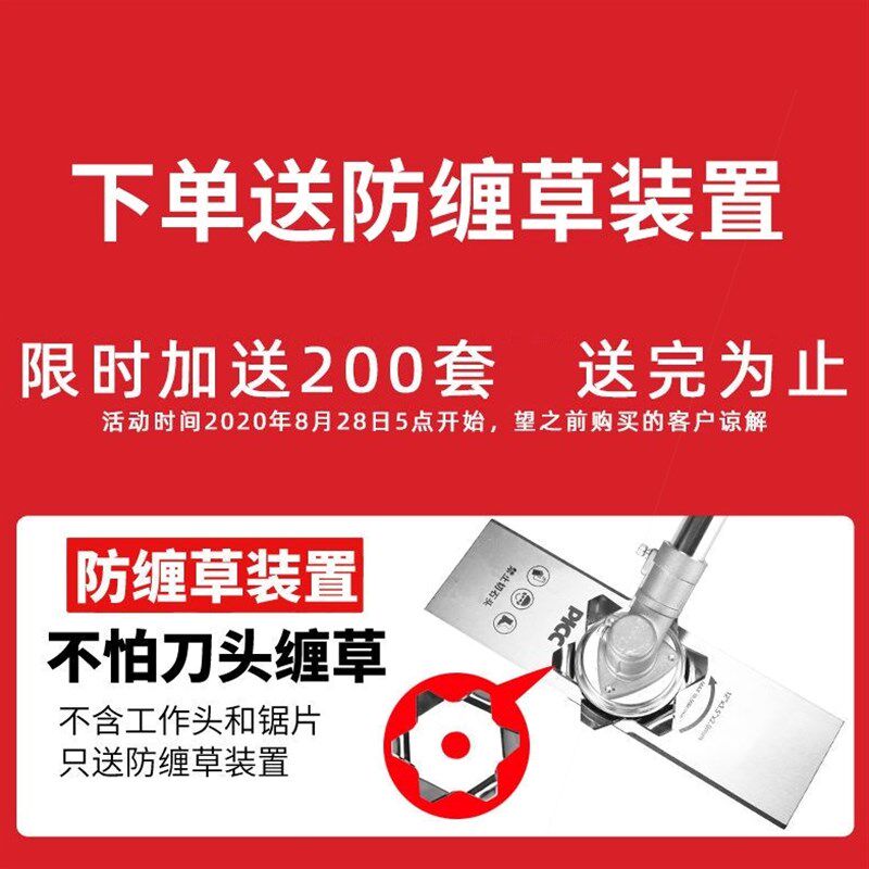 庭森割草机揹负式家用多功能农用汽油开荒打草松土机除草收割神器