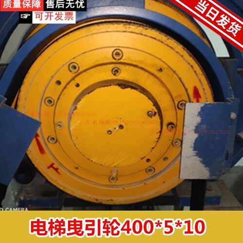电梯曳引轮惠州富士电梯曳引轮WYJ320永磁同步曳引机轮400*5*10