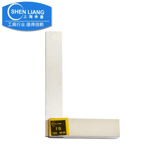 上海申量 宽座角尺 直角尺角度尺精度1级63 80 100 125 160 500MM