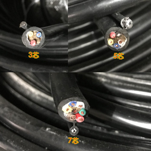 环链电动葫芦配件开关线3带钢丝5控制手柄7芯线行车吊机起重提升