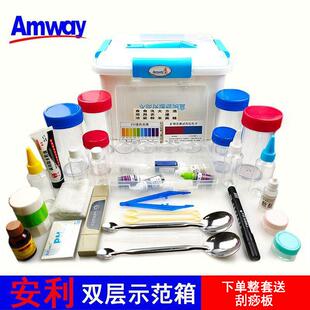 安利产品示范工具箱整套塑料手提双层多功能收纳箱产品辅助示范