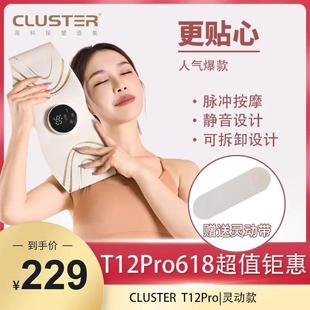 CLUSTER全燃红光美塑仪EMS脉冲健身按摩微电流提拉紧致腰带塑形