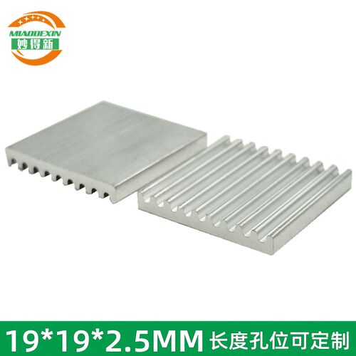 铝散热片 电子散热器 芯片 路由CPU铝块 19*19*2.5MM 可定制