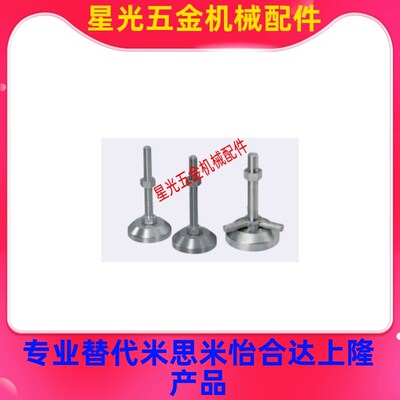 C-FJFN10/12/16/20-75/100/125/130/150/180fjfns 调整块脚杯替代