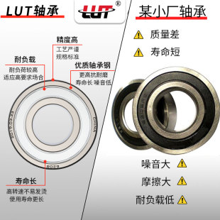 加厚微型滚珠轴承62200 62201 62202 62203 62204 62205 62206/RS