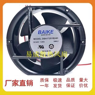 DBA17251B24H DC24V 1.60A DA17251B24L/S1 原装正品BAIKE 风扇