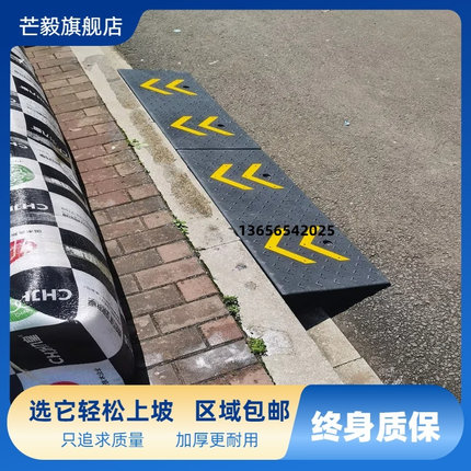 台阶垫斜坡垫家用马路牙子汽车减速带上坡垫坡道斜坡板门槛路沿坡