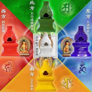 三漫陀迷你藏式火炉煨桑炉烟供盘陶瓷香炉家用室内供奉施食烟供炉