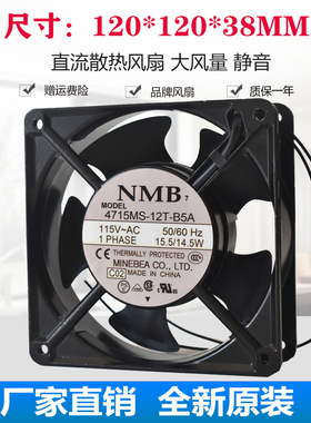 NMB 4715MS/PS/FS-12T/10T-B50/5A/B30散热风扇100V/115V 12038MM