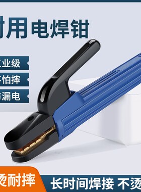 焊把钳纯紫铜工业级加厚电焊机配件800A电焊夹钳1000A铜搭线500A