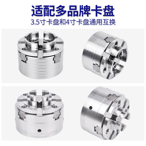 卡盘卡爪木工车床木旋夹持撑持配件自定心高爪圆爪阶梯爪新星系列