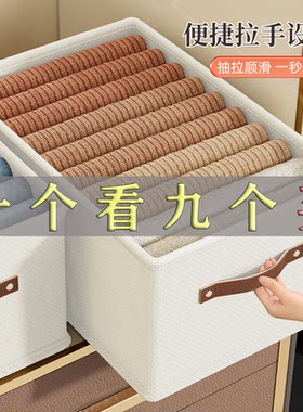 衣服收纳盒整理盒家用收纳神器衣柜分层收纳筐大容量收纳箱放衣柜