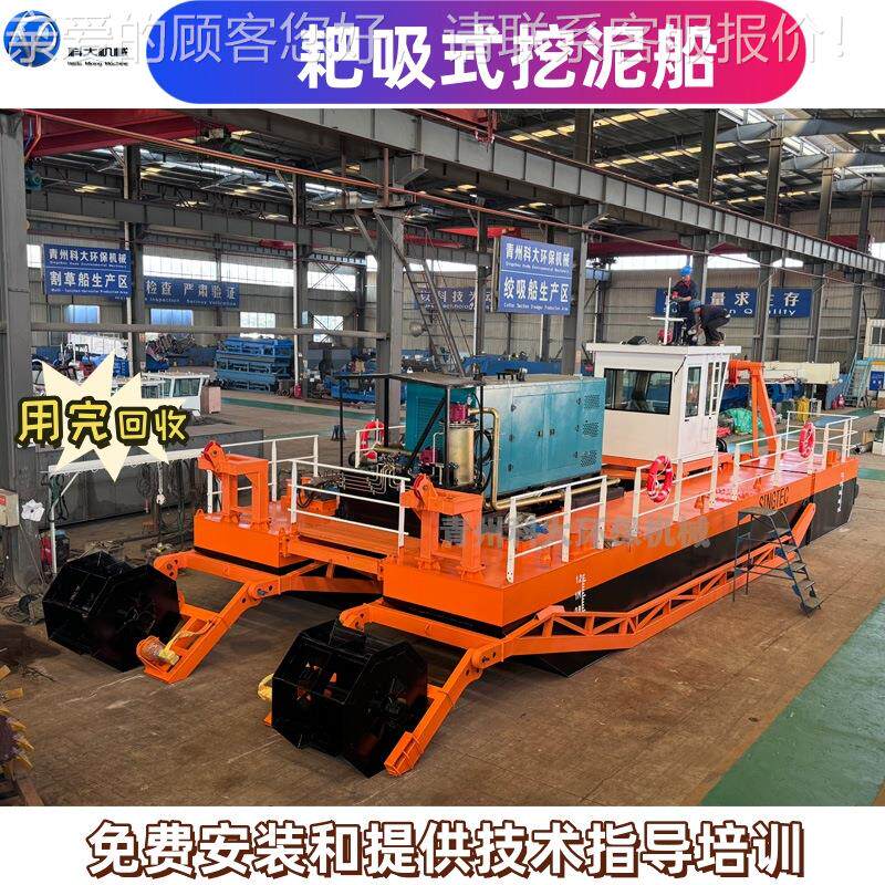 港口KDHB-200航道耙吸挖泥疏浚船福建库河型道水小浚绞吸船 耙吸