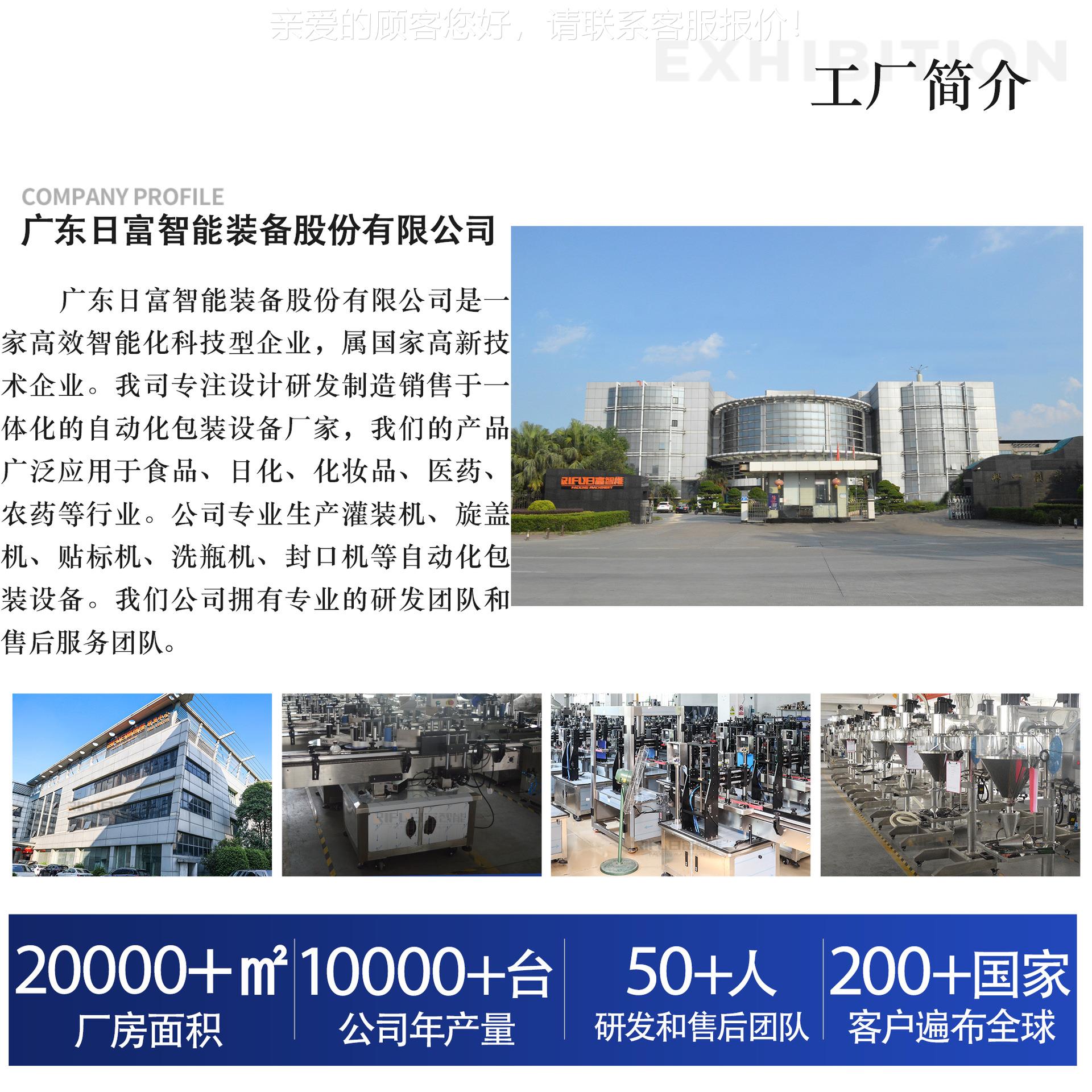辣椒灌装机自动蓝莓果酱辣椒油酱黄豆酱线蒜蓉灌装酱生产定制