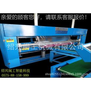 机 2型00省0全自动膜布匹包装 江MG 2000县苏吴江绍兴闽工