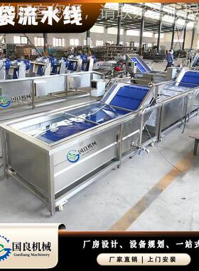 银耳加工成套设备EMS洗 气泡喷淋清机 木耳泡浸洗生产清线