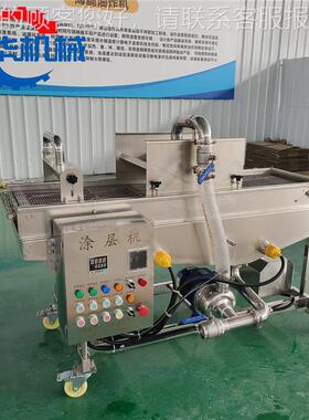 麻薯巧克力涂层NAU层机 巧克力梦龙派涂设备 包面片巧克淋力面机