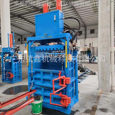 云南废打纸液压打包机半塑料薄膜编压缩机织袋立KNL式自动废纸包