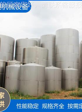 立油不锈CG—80液钢储罐80立方304316不锈钢式储存罐酒罐奶罐罐体