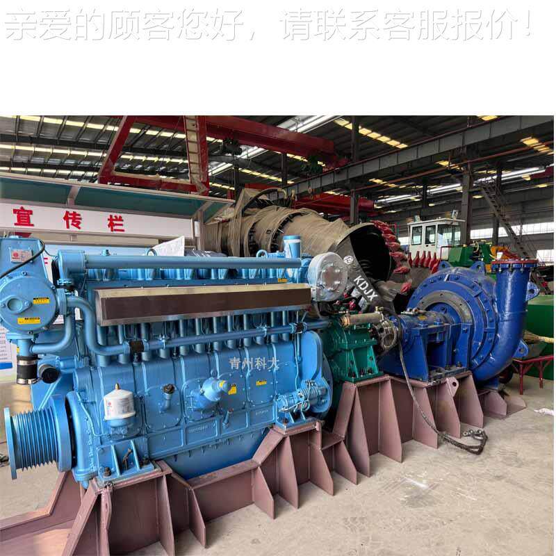 大KD-12型绞吸式采砂船 全液压航道水库备码疏浚清淤头设 10小寸