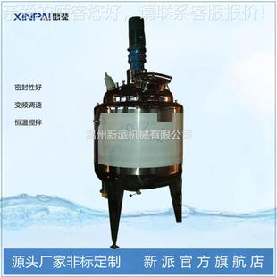 5000L电加热高压 家货源罐锈不厂锈钢反应釜 乳化罐 搅拌 不钢罐