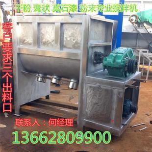 15供应粉体卧搅拌轴机式 大卧式 50KG 图片 搅 搅拌机价格型 双卧式