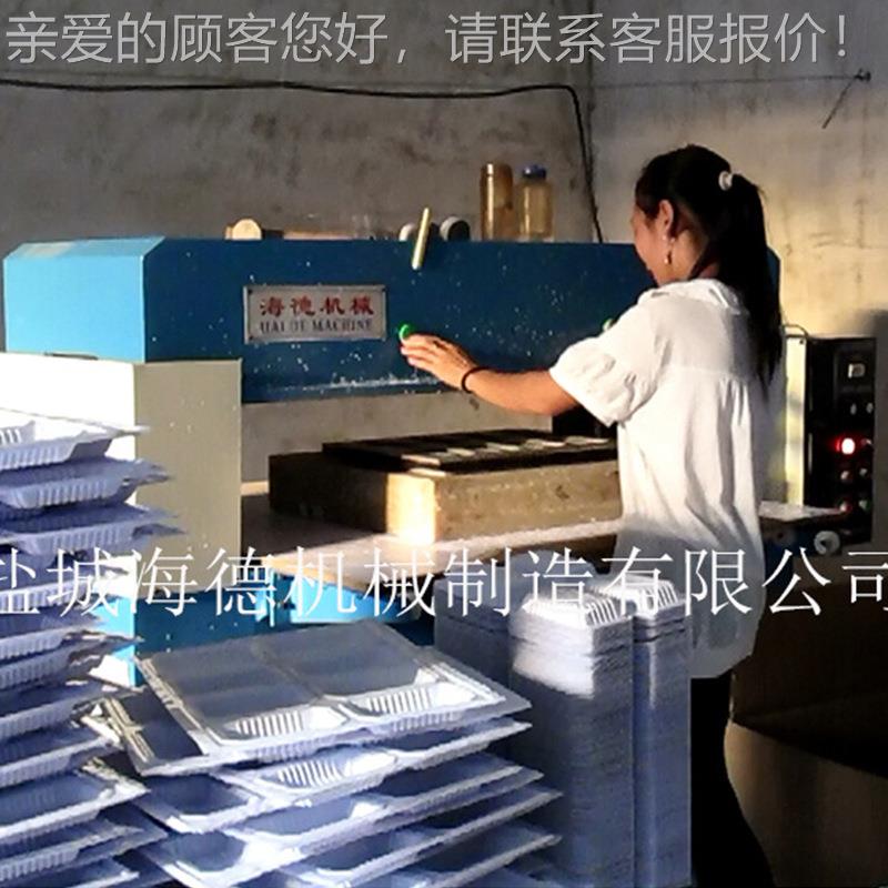 械8料吨裁断机精密四柱液压冲床毛毡机haide保温棉裁切机0下机
