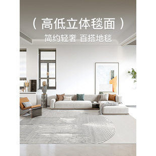 地毯轻奢客厅沙发茶几毯简约现代卧室灰色极简高级大面积床边垫