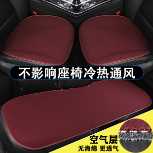 通用单片无靠背空气层冰丝亚麻布艺透气后排椅垫四季 汽车坐垫夏季