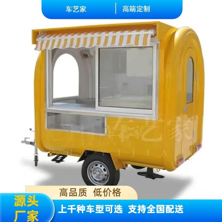 多功能美食车移动早餐车商业街规划设计摆摊售货车美食小吃车