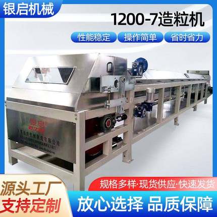 1200-7造粒机双螺杆造粒机pe废旧塑料造粒机线钢带式造粒机