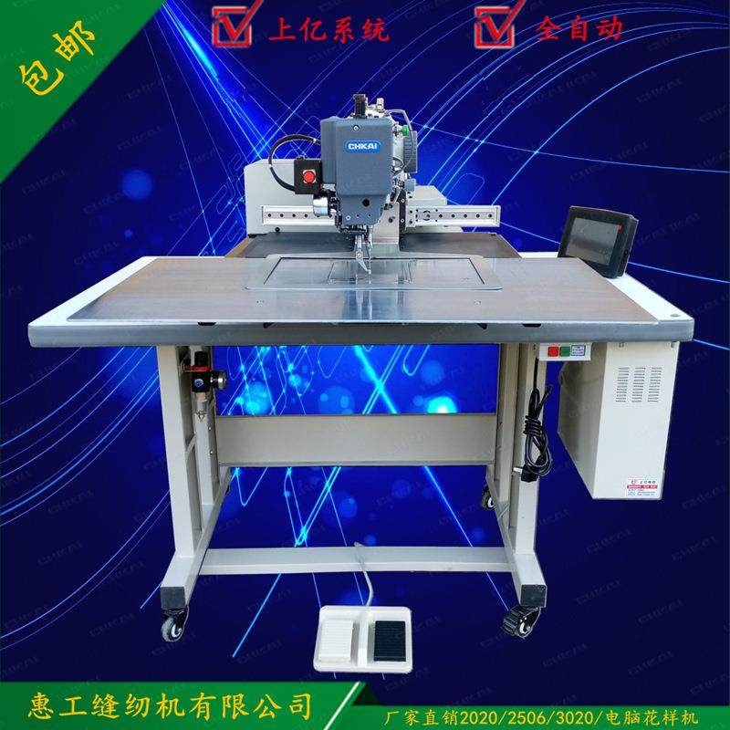 花样缝纫机全自动电脑花样机电子多功能工业缝纫高效,纺织面料/辅料/配套,其他纺织机械,淘宝优惠券,粉丝福利购,淘宝优惠卷