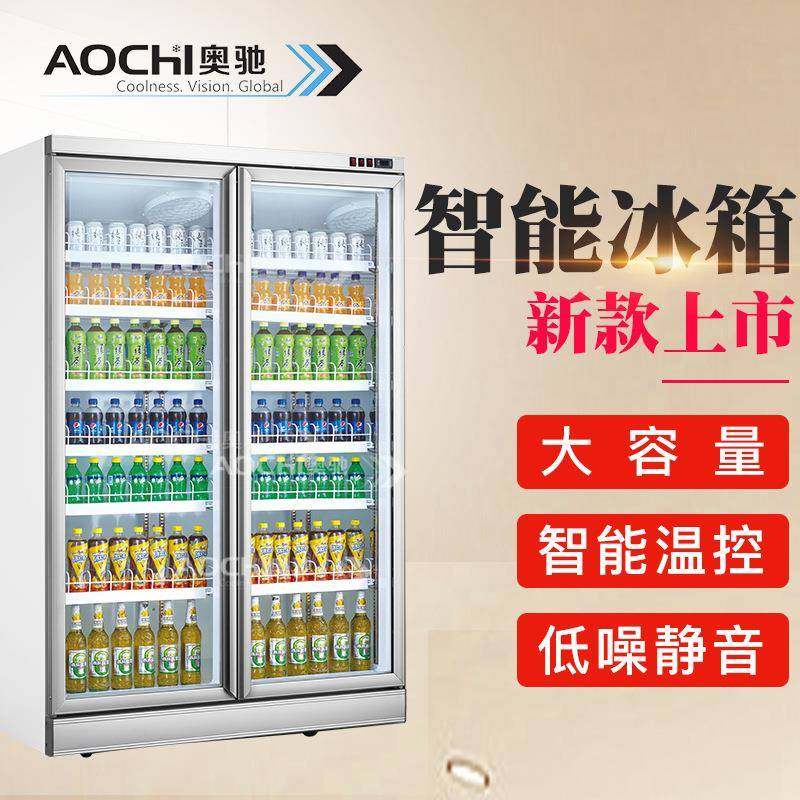 美宜佳新款便利店风冷外机双门冷藏柜饮料啤酒保鲜立式展示冷柜,清洗/食品/商业设备,其他食品加工设备,淘宝优惠券,粉丝福利购,淘宝优惠卷