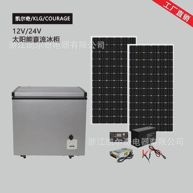 DCsolarfreezer12V/24V太阳能冰柜直流车载冷柜BD-78L虫草柜,清洗/食品/商业设备,其他食品加工设备,淘宝优惠券,粉丝福利购,淘宝优惠卷