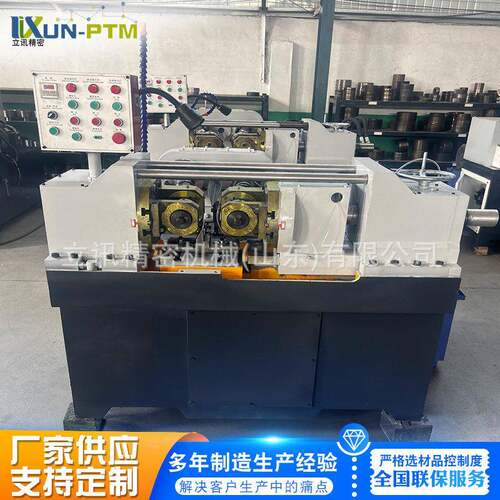液压滚丝机 Z28-150B 不锈钢钢管外螺纹冷挤压成型6g精度攻丝机
