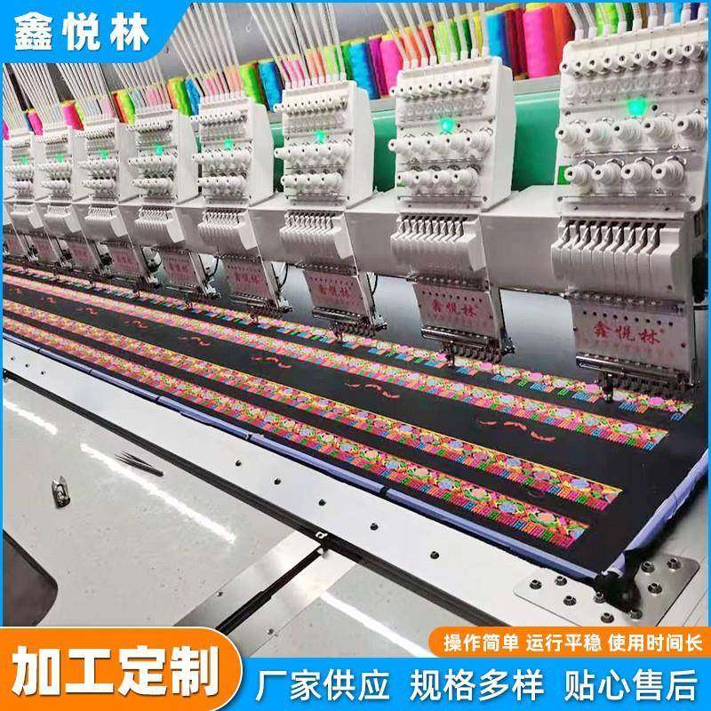 厂家供应电脑刺绣机缝纫机电脑绣花机民族服装鞋垫鞋面工业刺绣机,纺织面料/辅料/配套,其他纺织机械,淘宝优惠券,粉丝福利购,淘宝优惠卷