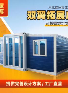 20尺蓝色双翼折叠房移动房工地住人活动板房可拆卸移动拓展房