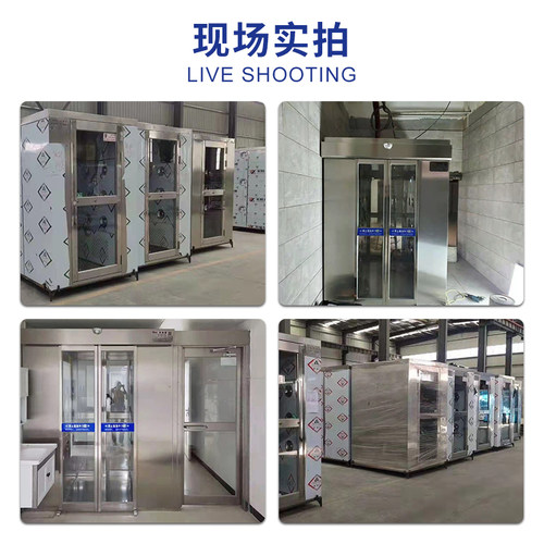 风淋室单人单吹人吹风淋房工厂用食品厂无尘车间风淋门